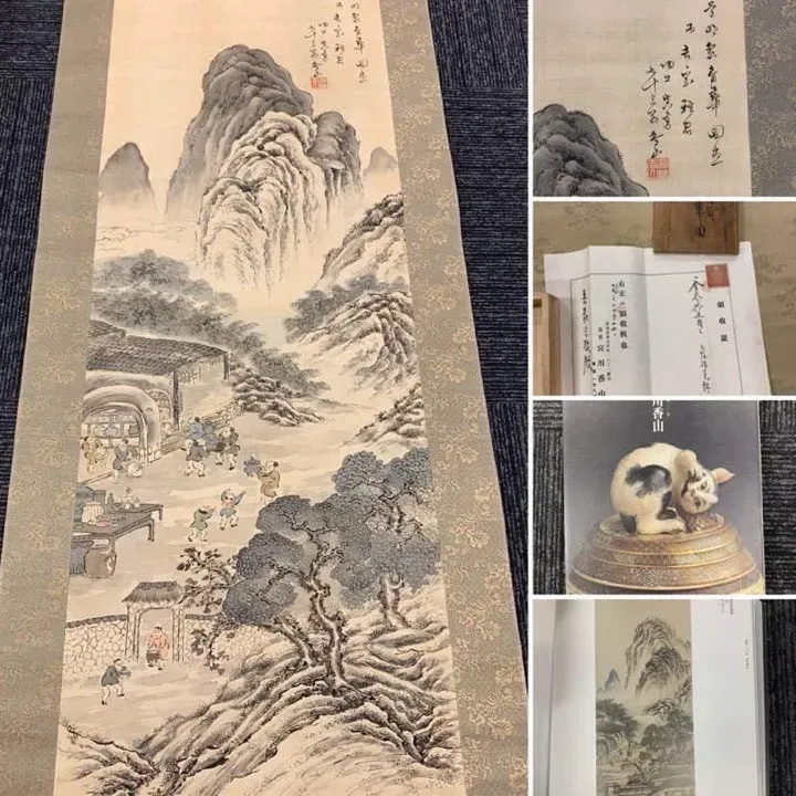 祖母の形見の掛け軸